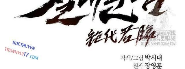 Tuyệt Thế Quân Lâm - Page 20