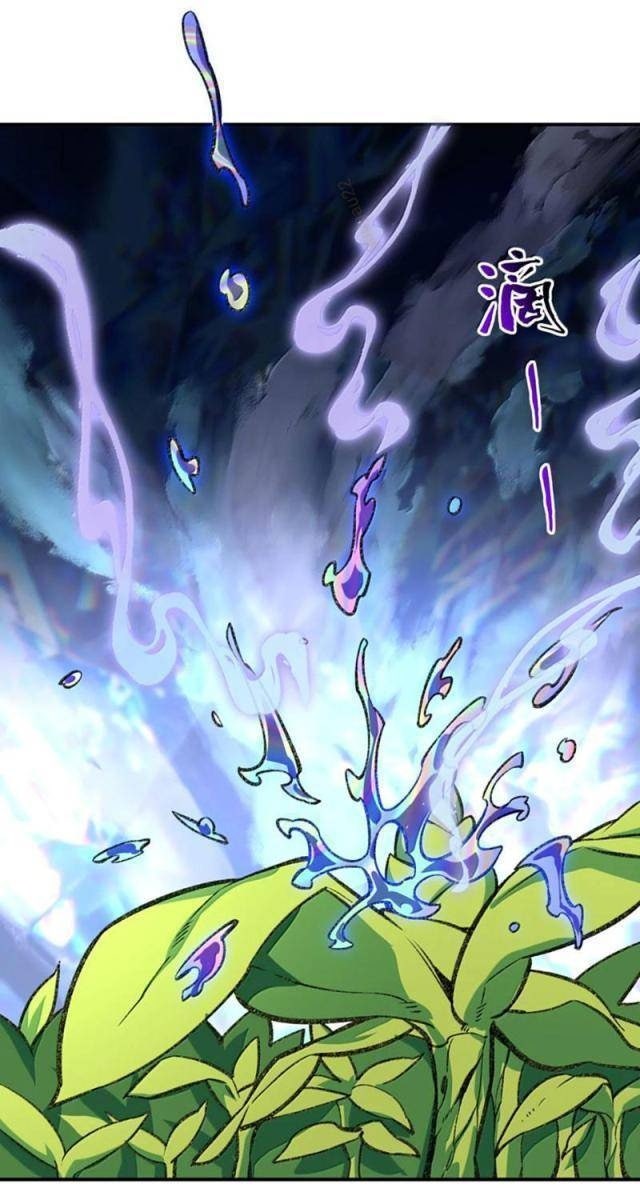 Ta Ở Tu Tiên Giới Chỉ Làm Giờ Hành Chính - Page 17