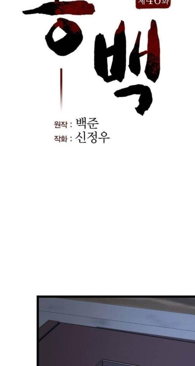 Thông Bách - Page 19