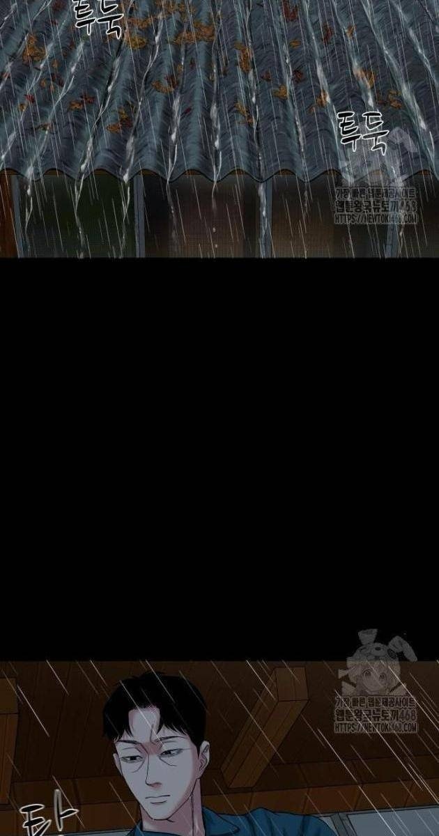 Ngôi Làng Ma Quái - Page 38