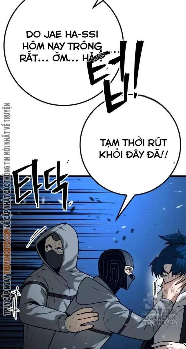 Cảnh Sát Thiếu Niên - Page 75