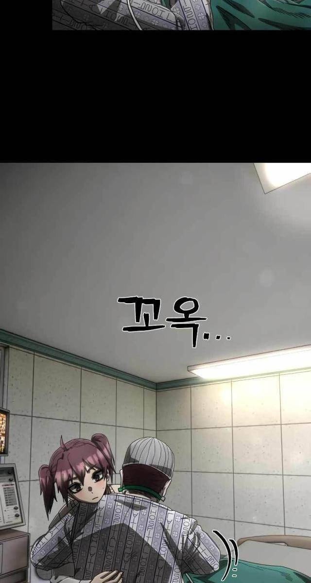 Anh Hùng Đã Trở Lại - Page 29