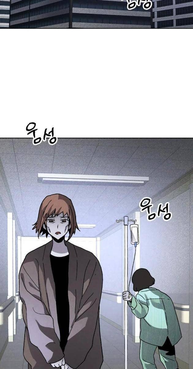 Cỗ Máy Dự Báo Sát Nhân - Page 83