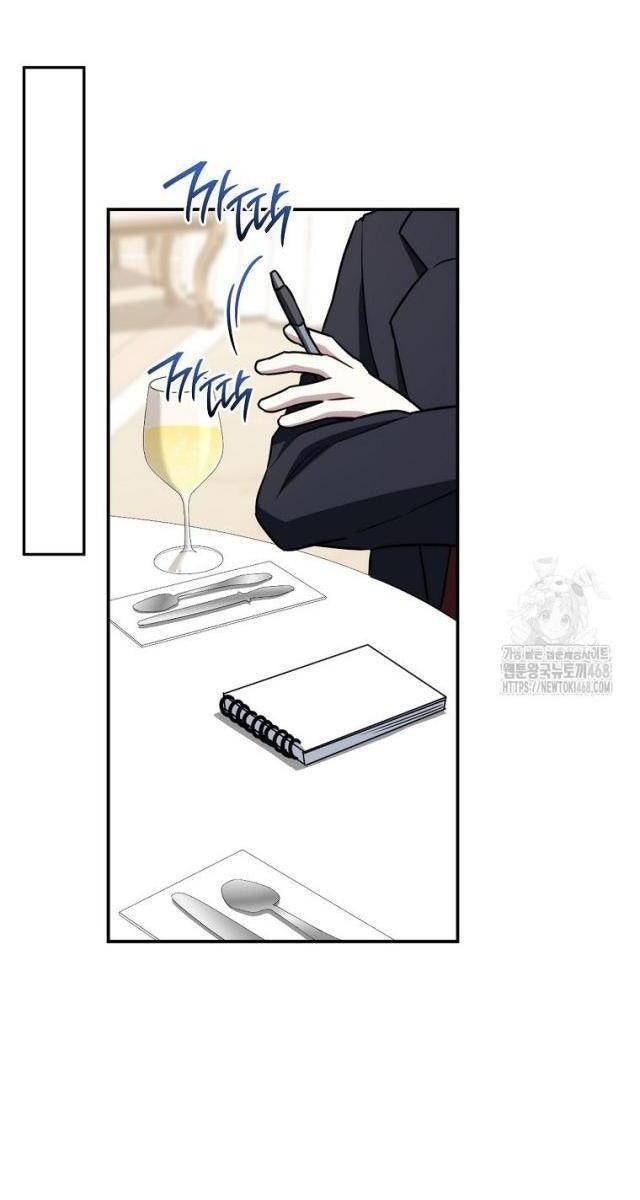 Top Ranker - Page 101