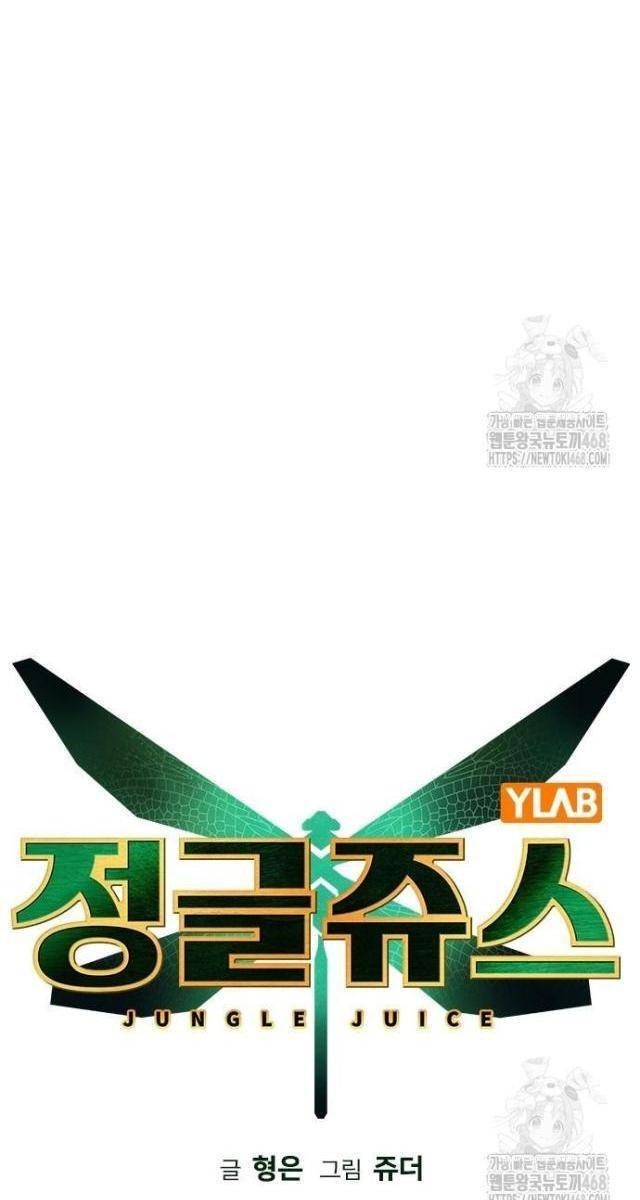 Nhân Trùng Đại Chiến - Page 18