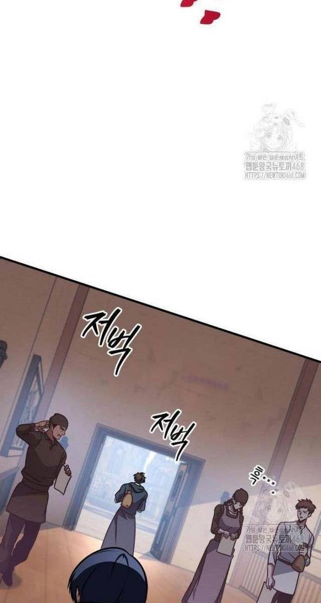 Cuốn Sách Chiến Lược Hàng Đầu Mà Chỉ Tôi Mới Có Thể Nhìn Thấy - Page 59