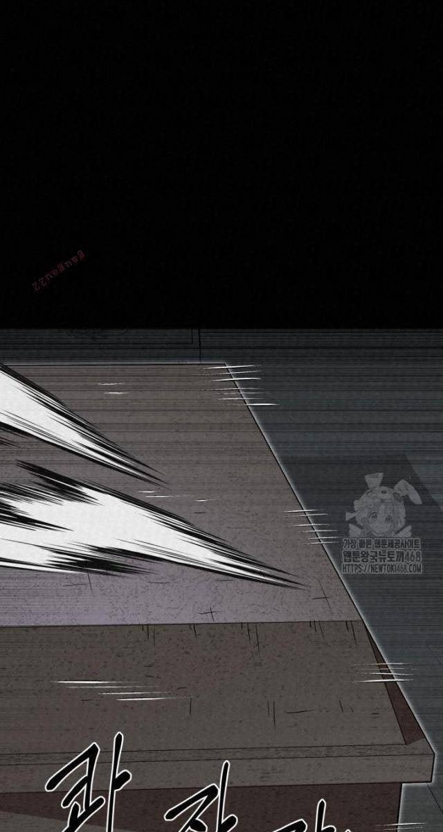 Hắc Bạch Hồ Ly Độc Tâm : Côn Luân Kiếm Tuyến Bạch Bệnh Chi Chủ - Page 23