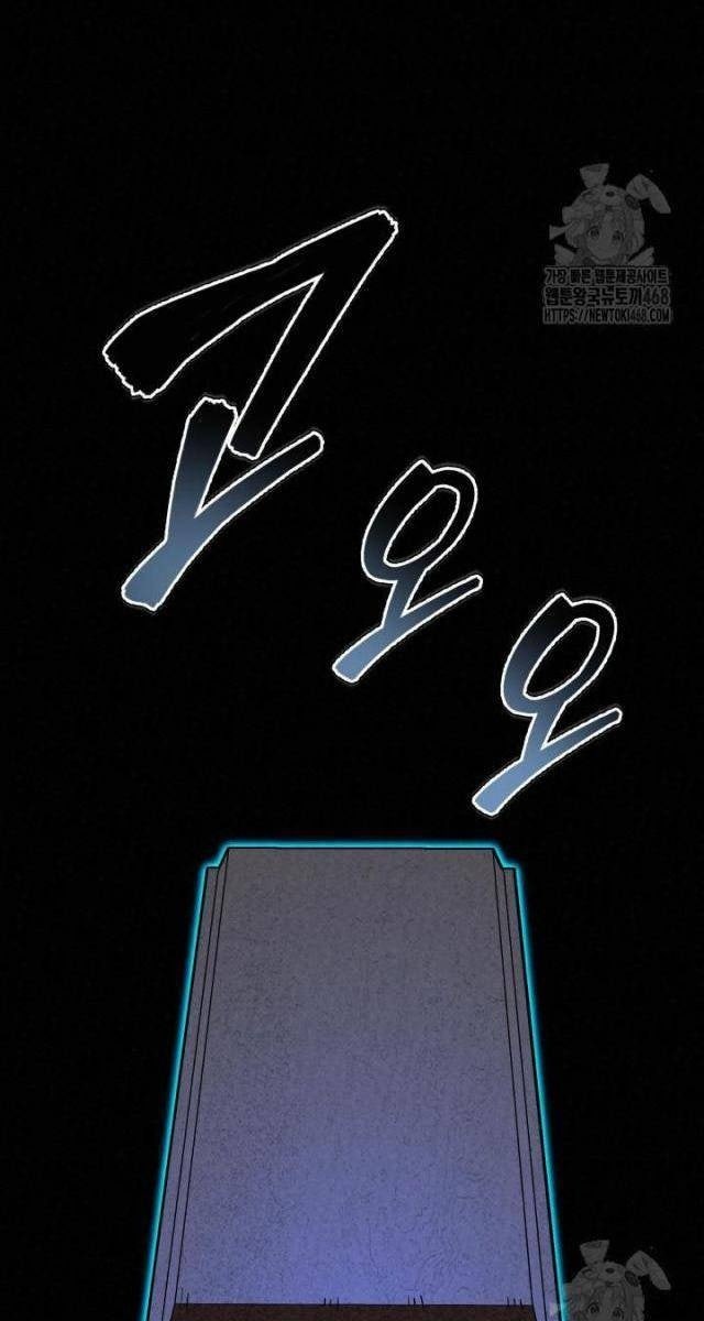 Hắc Bạch Hồ Ly Độc Tâm : Côn Luân Kiếm Tuyến Bạch Bệnh Chi Chủ - Page 35