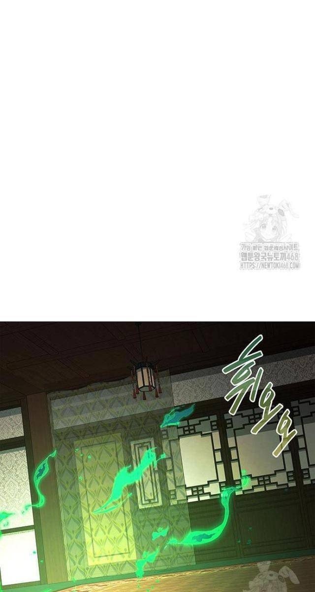 Đêm Của Yêu Tinh - Page 65