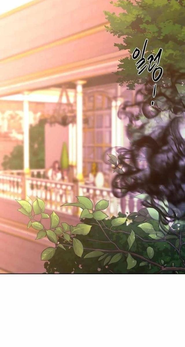 Black Haze [Remake] - Page 104