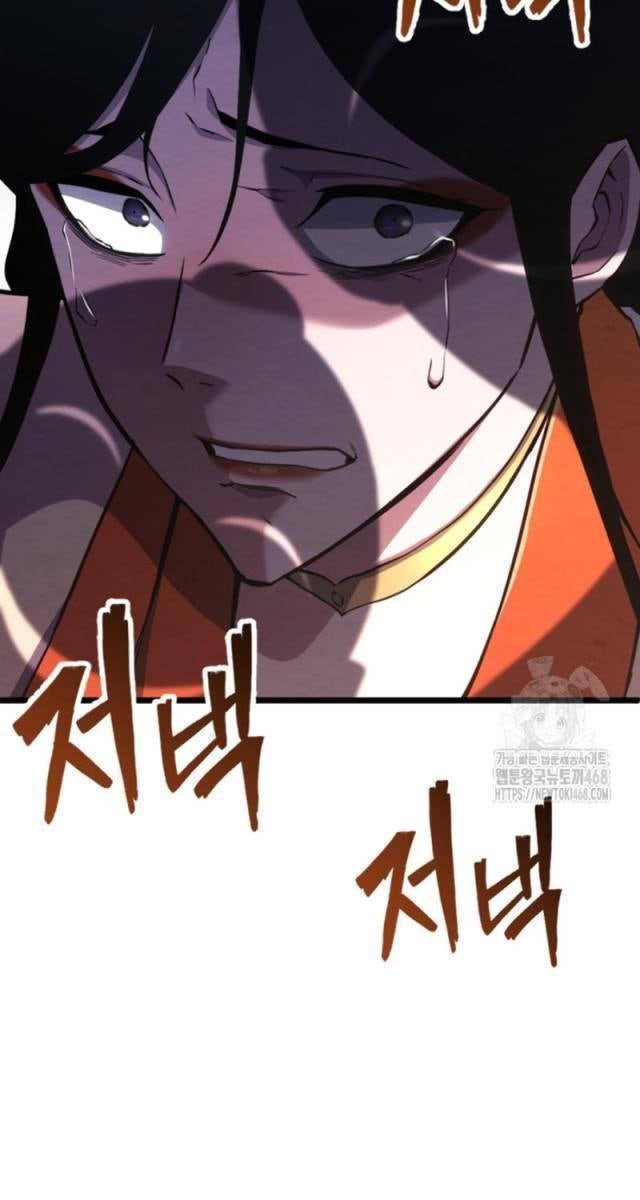 Lãng Nhân Bất Tử - Page 59