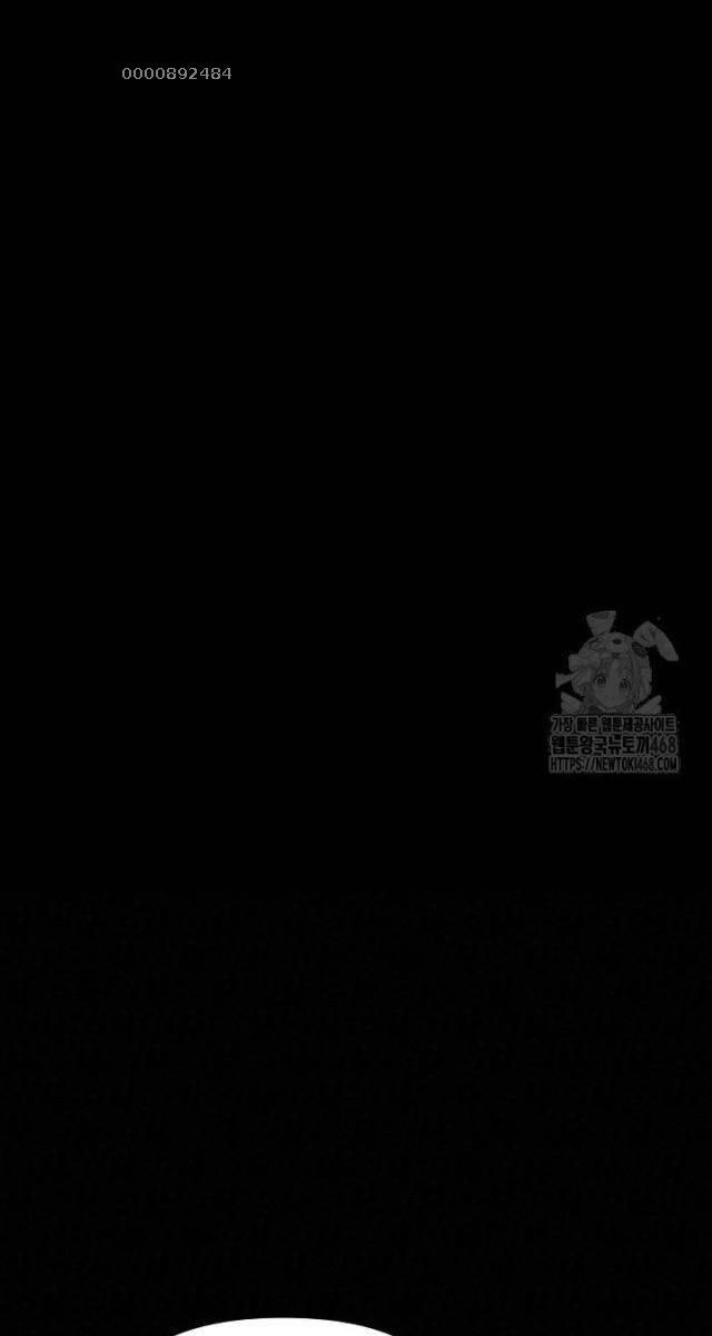 Hắc Bạch Hồ Ly Độc Tâm : Côn Luân Kiếm Tuyến Bạch Bệnh Chi Chủ - Page 7