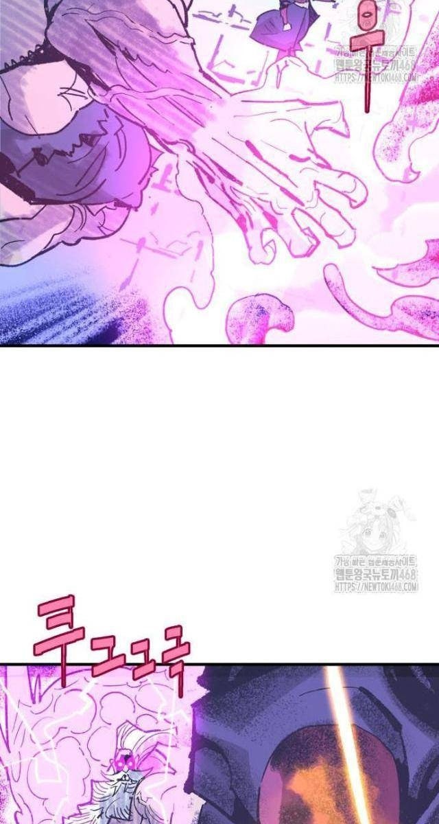 Quỷ Vương - Page 86