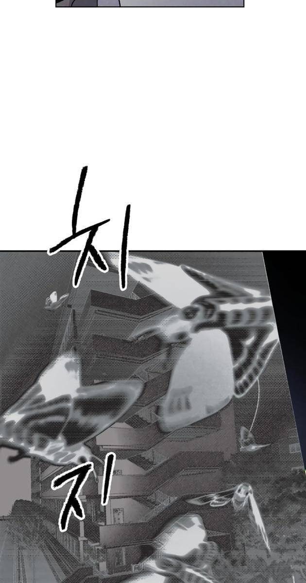 Cỗ Máy Dự Báo Sát Nhân - Page 65