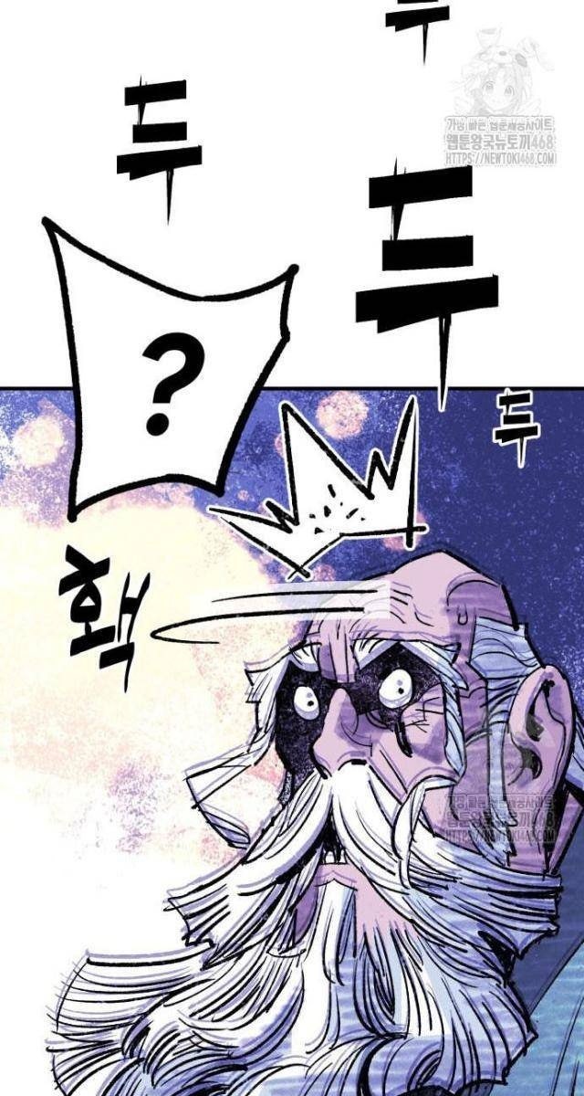 Quỷ Vương - Page 34