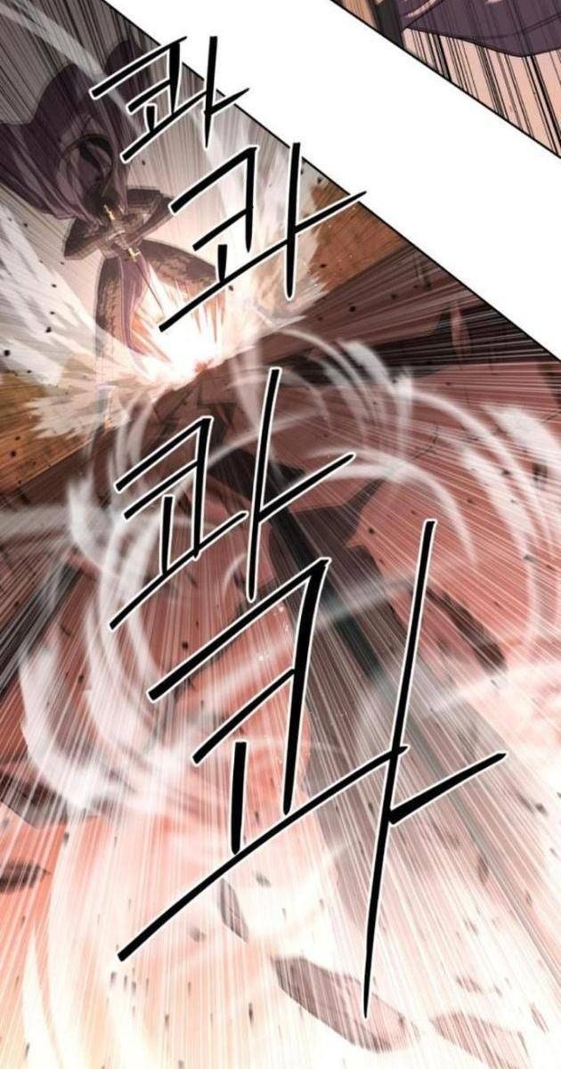 Công Chức Đặc Dị - Page 45