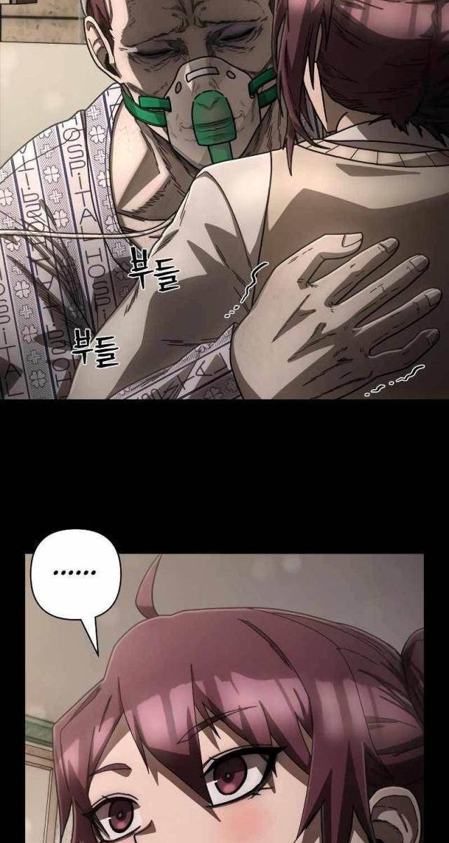 Anh Hùng Đã Trở Lại - Page 32