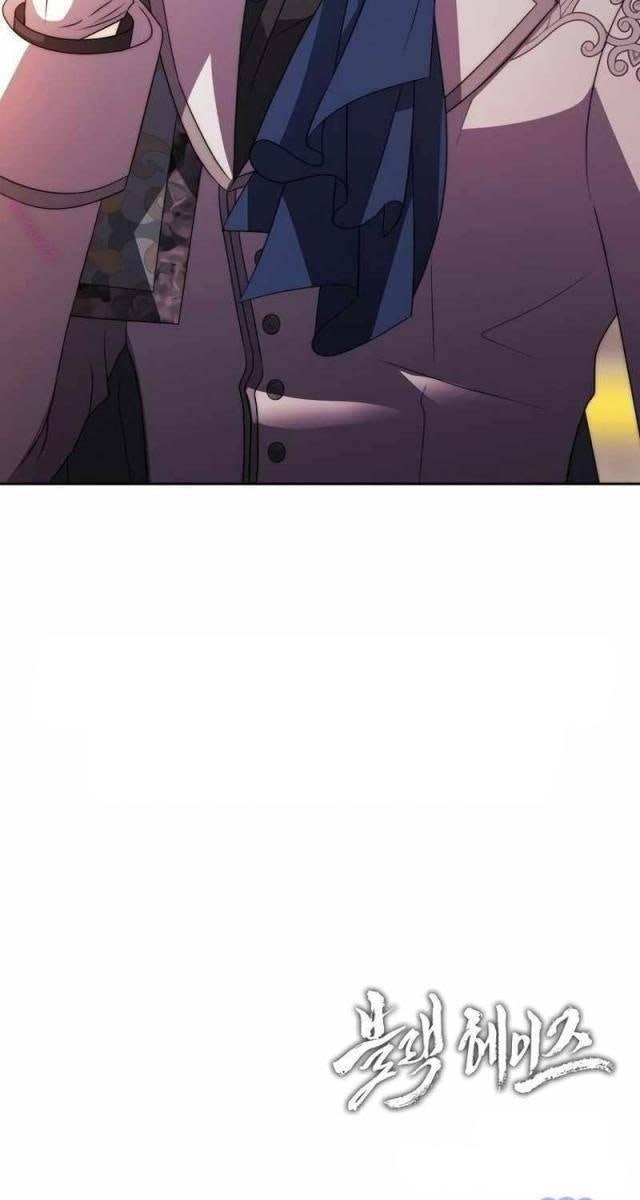 Black Haze [Remake] - Page 116