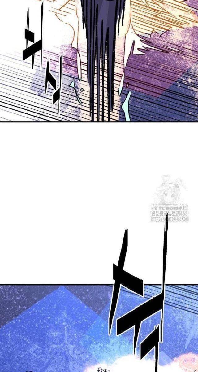 Quỷ Vương - Page 44