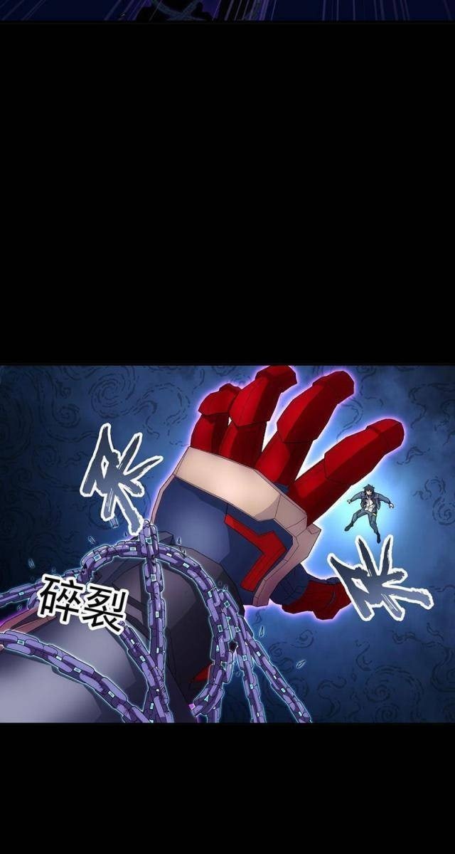 Khế Ước Cương Thiết - Page 55