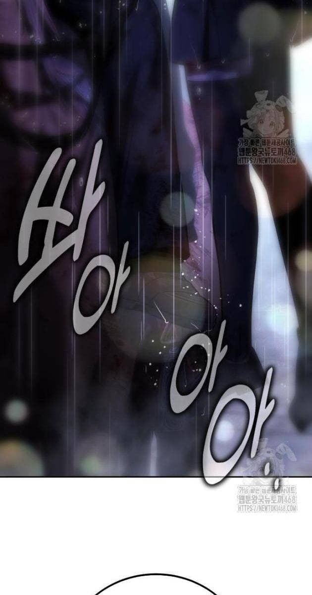 Hướng Dẫn Sinh Tồn Trong Học Viện - Page 198