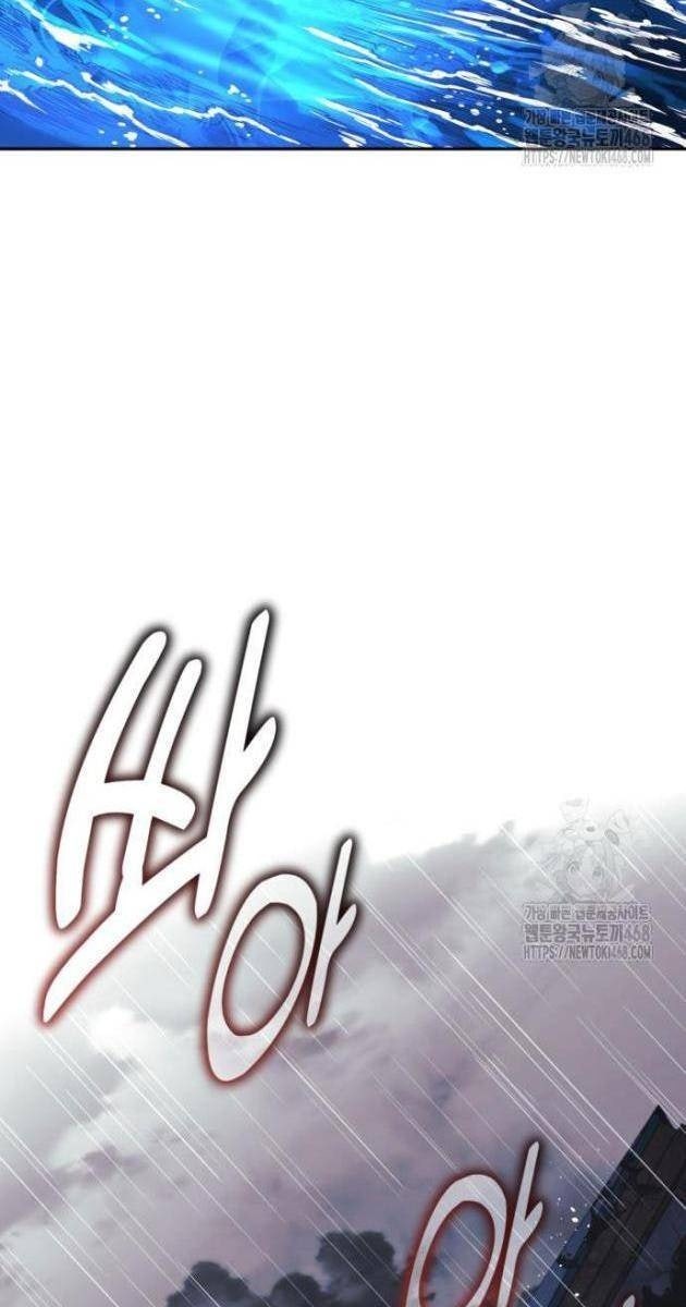 Hướng Dẫn Sinh Tồn Trong Học Viện - Page 145