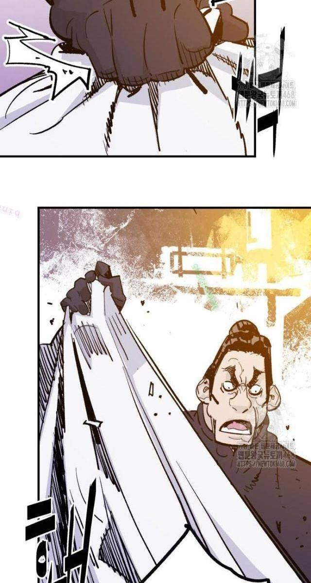 Quỷ Vương - Page 14