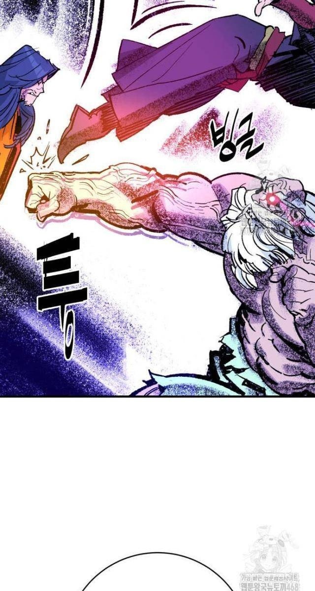 Quỷ Vương - Page 70