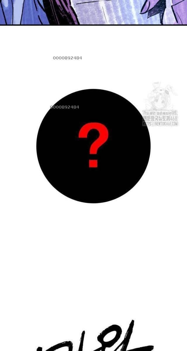 Quỷ Vương - Page 112