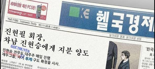 Chế Tác Hạt Nhân - Page 76