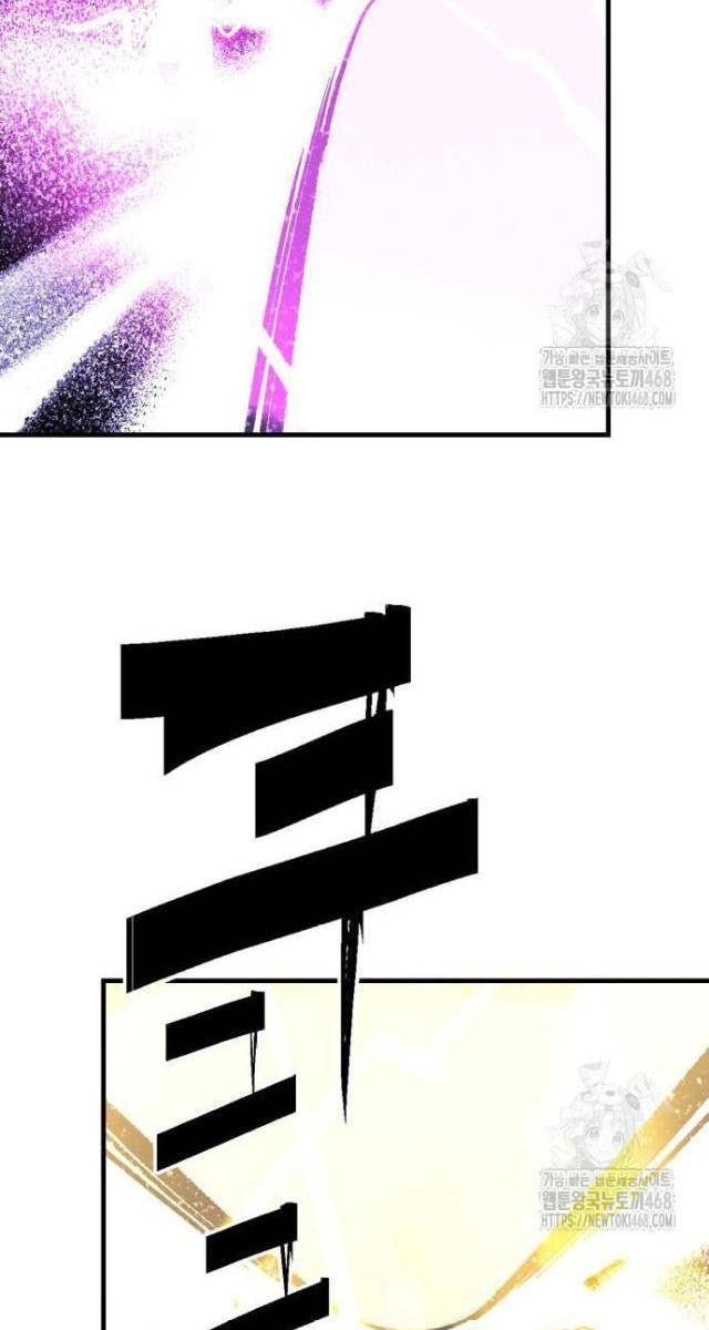 Quỷ Vương - Page 89