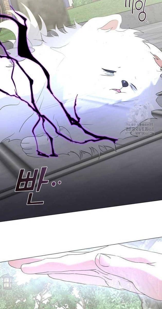 Nhà Hàng Âm Phủ - Page 19