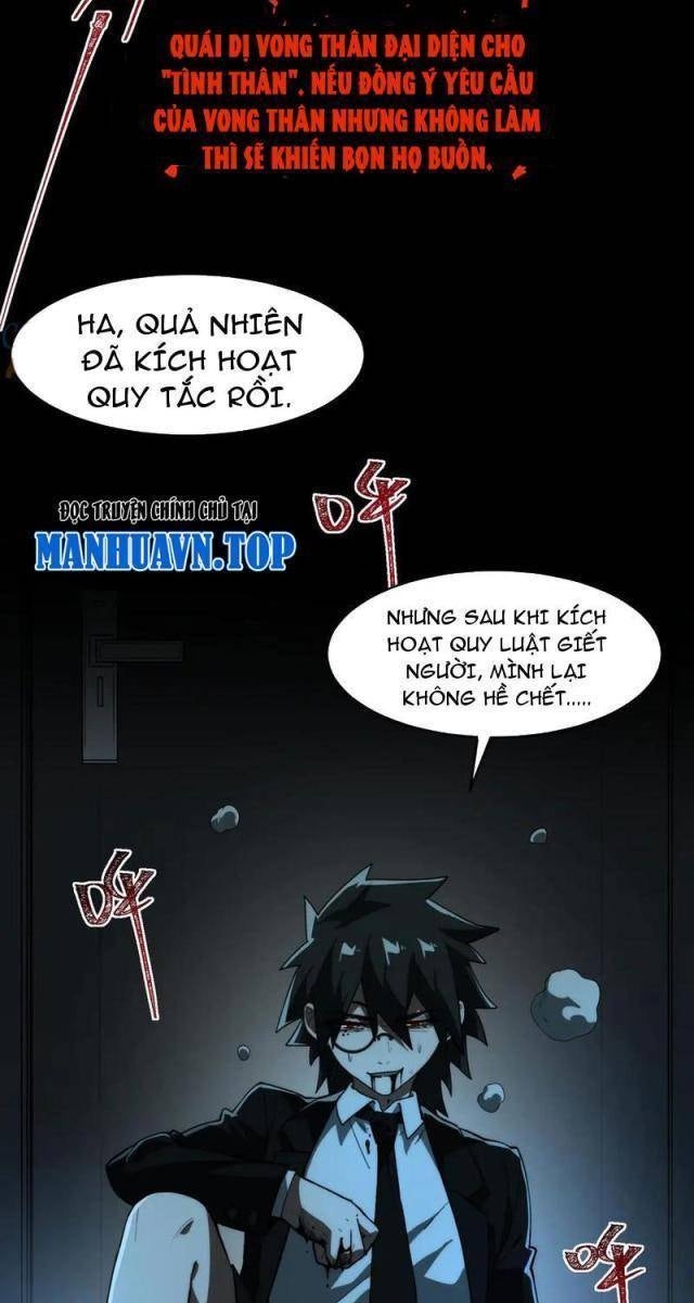 Ta Sáng Tạo Truyền Thuyết Đô Thị - Page 38