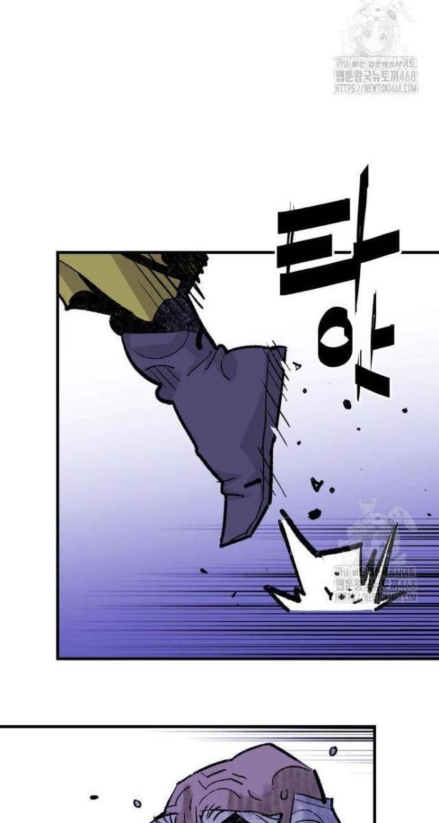 Quỷ Vương - Page 40