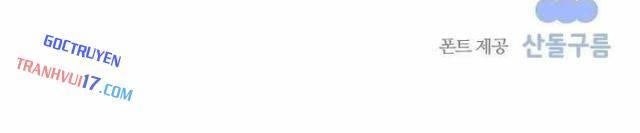 Black Haze [Remake] - Page 117