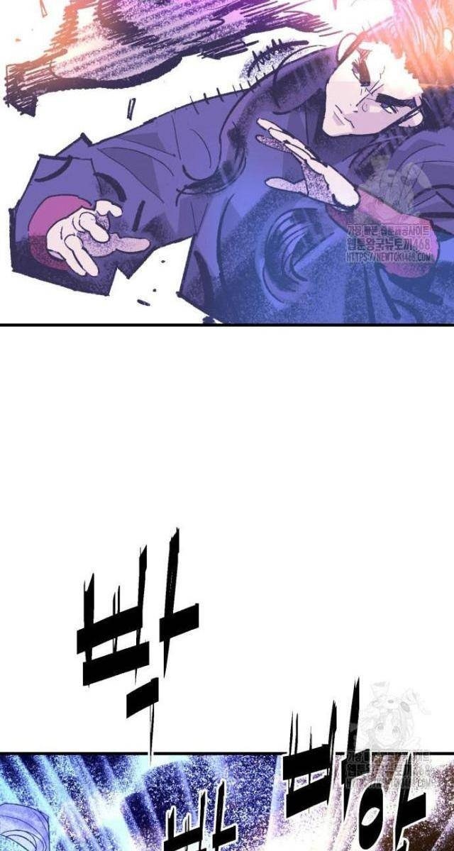 Quỷ Vương - Page 80