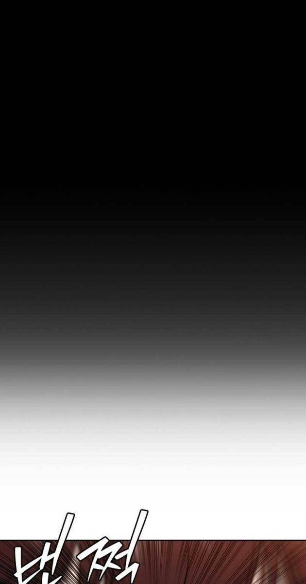 Bạch Dạ - Page 67