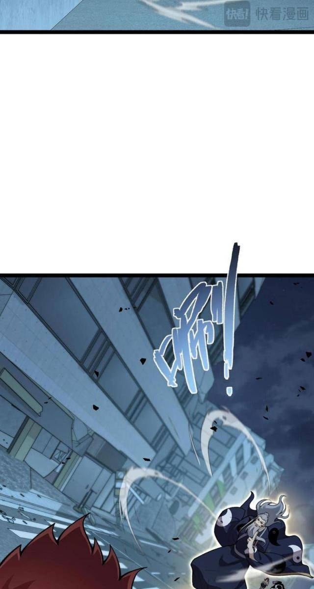 Sức Mạnh Tối Đa? Ta Lại Là Vong Linh Sư! - Page 29