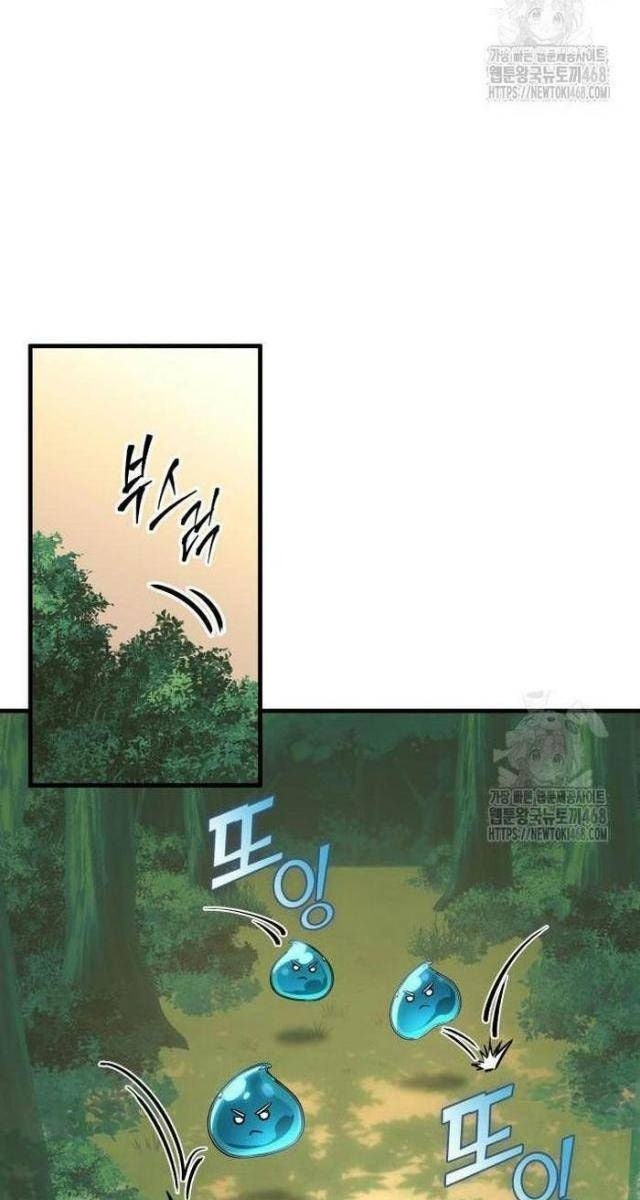 Cuốn Sách Chiến Lược Hàng Đầu Mà Chỉ Tôi Mới Có Thể Nhìn Thấy - Page 100