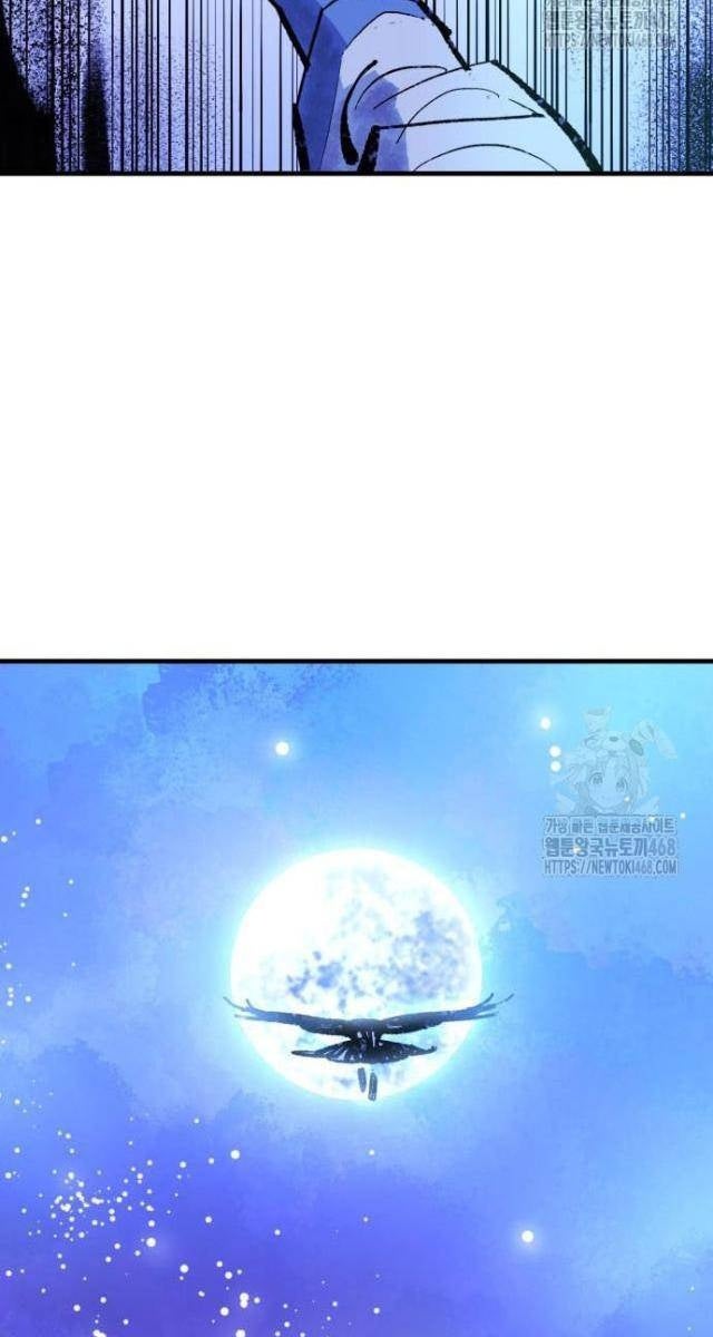 Quỷ Vương - Page 109