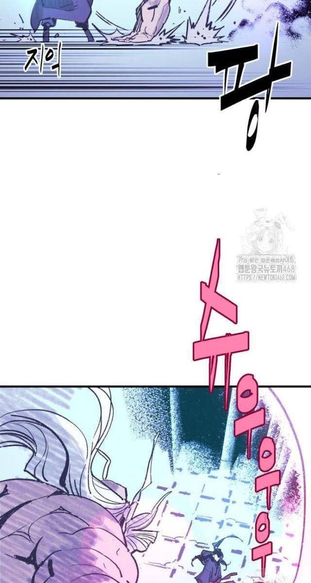 Quỷ Vương - Page 85