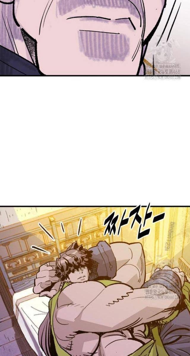 Quỷ Vương - Page 16