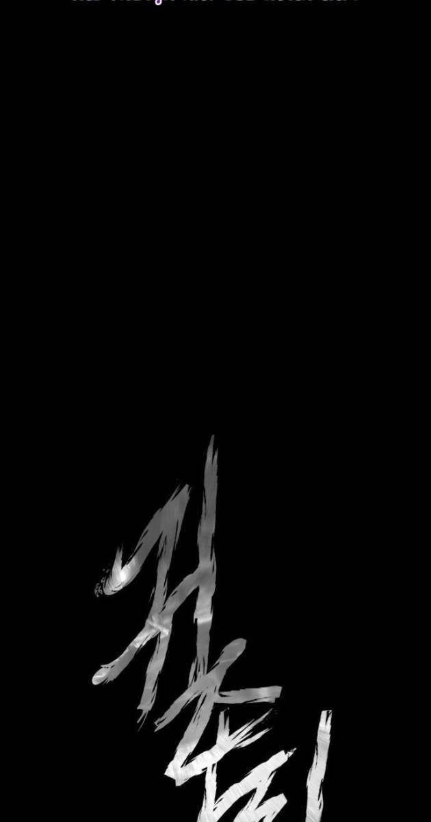 Ngôi Làng Ma Quái - Page 35