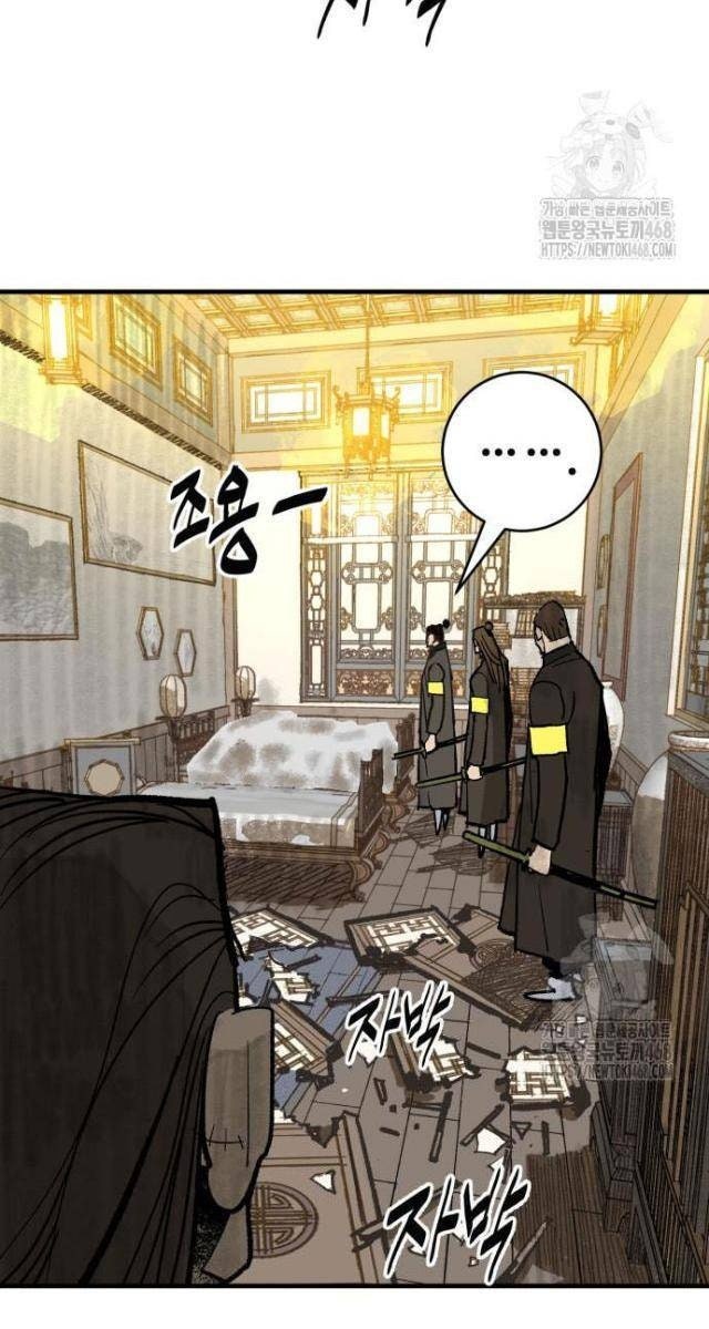 Quỷ Vương - Page 10