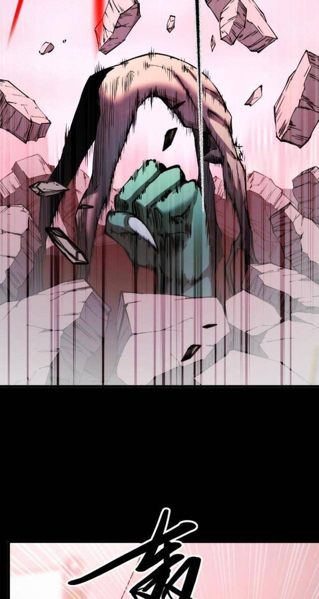 Mạt Thế: Nhân Hoàng Phiên Mời Chư Vị Nữ Đồ Đệ Nhập Tọa - Page 39