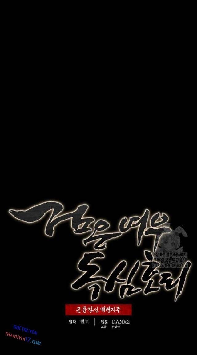 Hắc Bạch Hồ Ly Độc Tâm : Côn Luân Kiếm Tuyến Bạch Bệnh Chi Chủ - Page 6