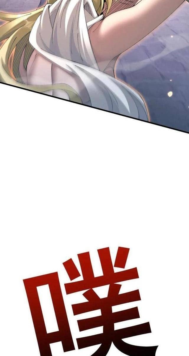 Chuyển Sinh Thành Goblin - Page 77