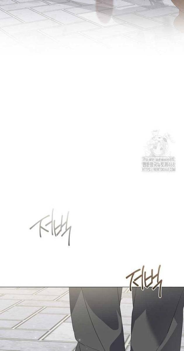 Nhà Hàng Âm Phủ - Page 74