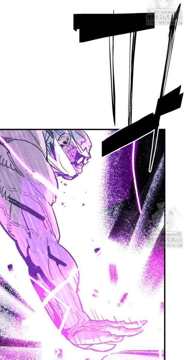 Quỷ Vương - Page 88