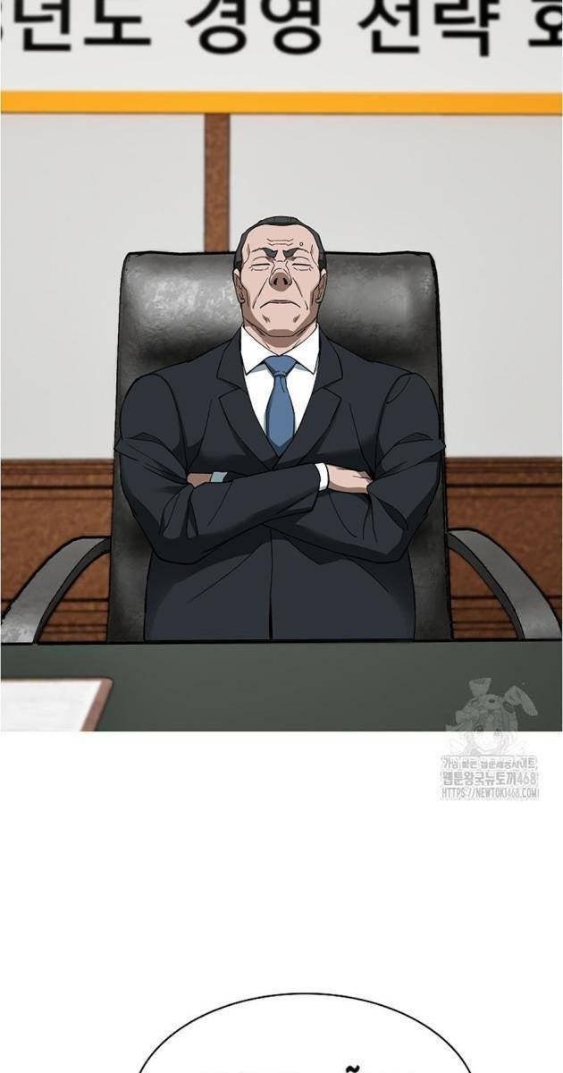 Chế Tác Hạt Nhân - Page 47